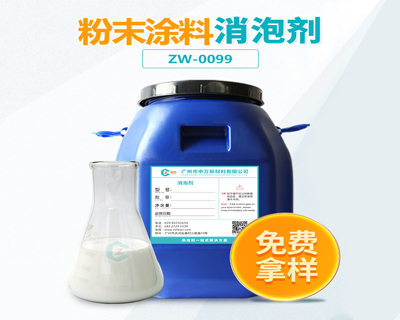 粉末塗料午夜福利院在线观看