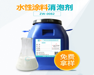 水性塗料午夜福利院在线观看